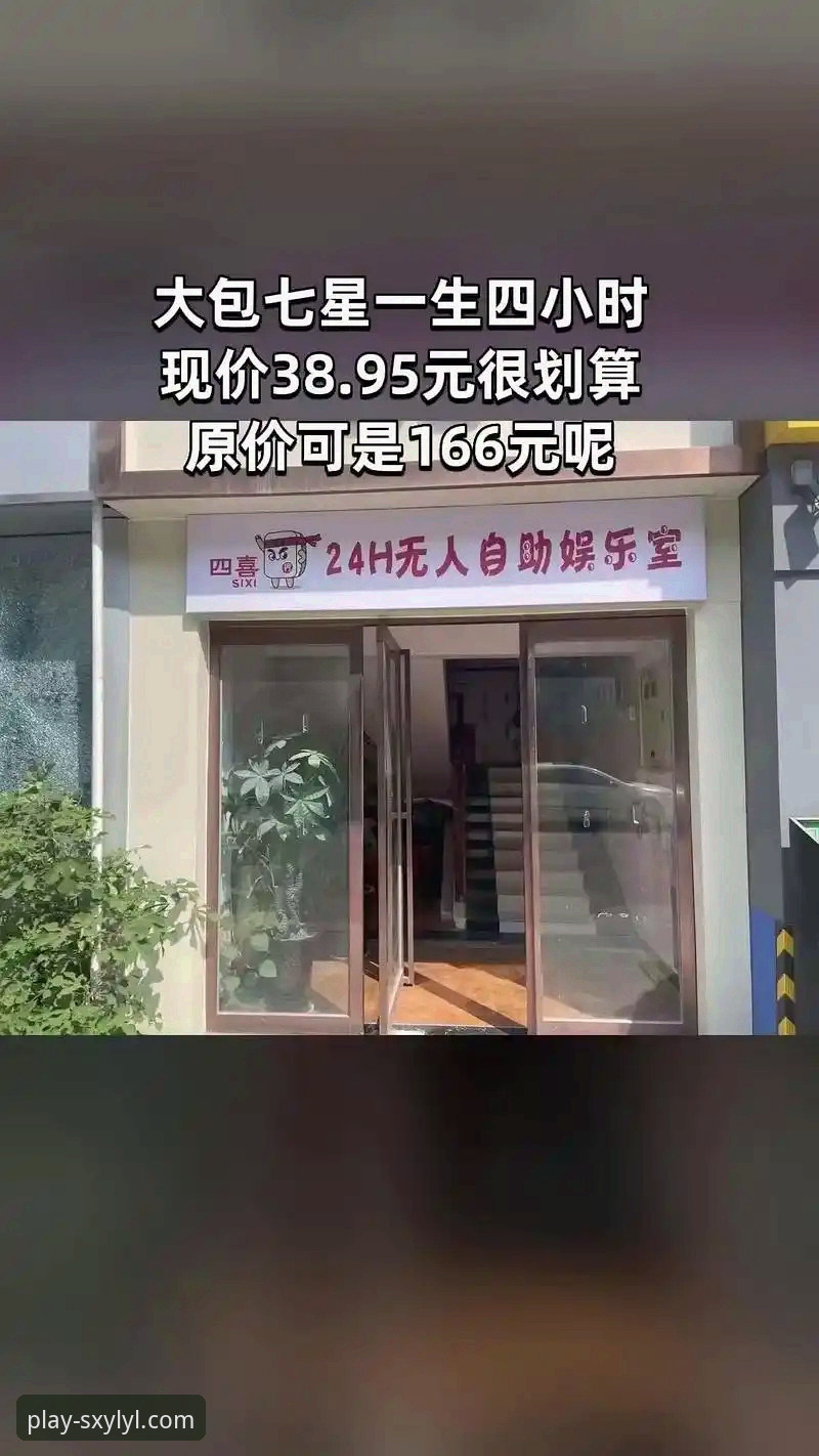 四喜娱乐官网 vs 第三方平台：稳定版体验全面对比分析