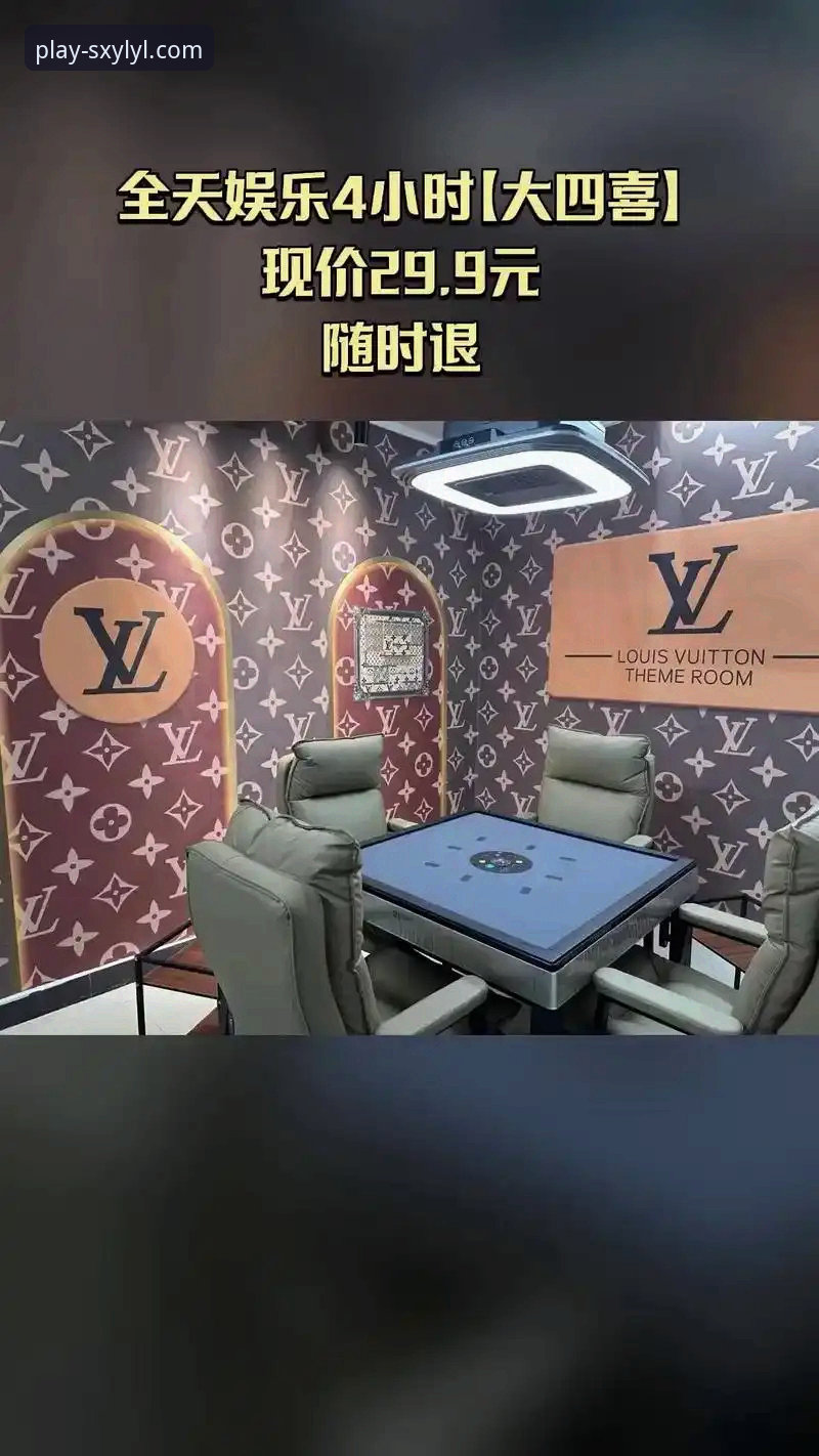 四喜娱乐快速登录安全吗？全面解析官方正版入口的实用操作指南