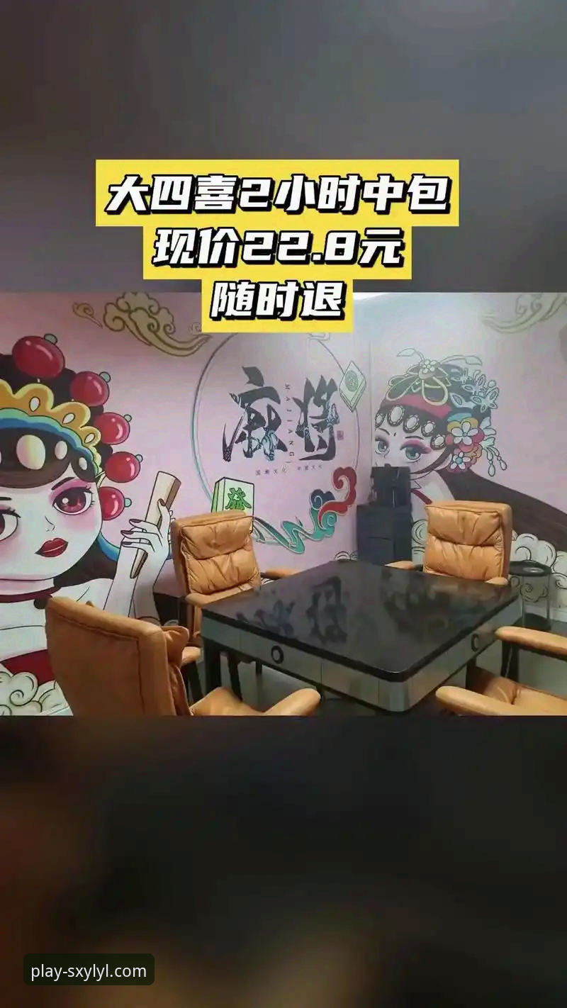 四喜娱乐官网登录入口最新动态：2024年v2.4.2版本带来全新体验，用户王涛亲测推荐